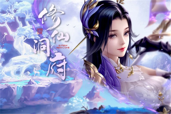 奇缘幻境内测版 需要支持安卓系统5.2以上