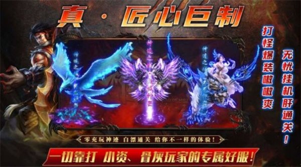 玄冰神迹之城  v3.1.3