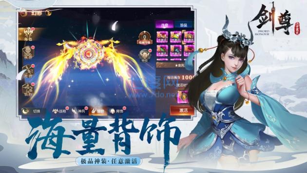 剑尊之上古蛮荒 v1.0.0
