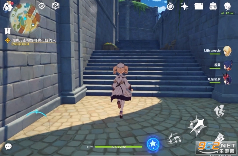 原神国际服官方版