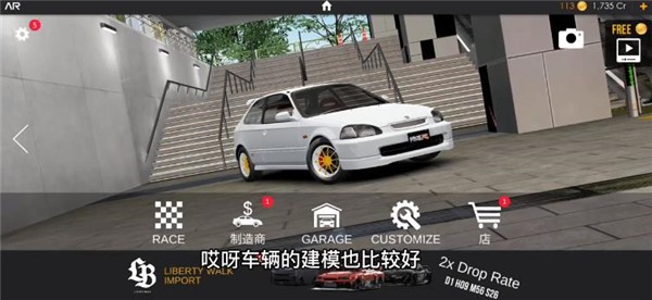 绝对赛车中文版安卓  v2.12.1