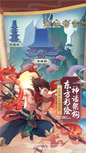 少年御灵师福利版 v11.0.35