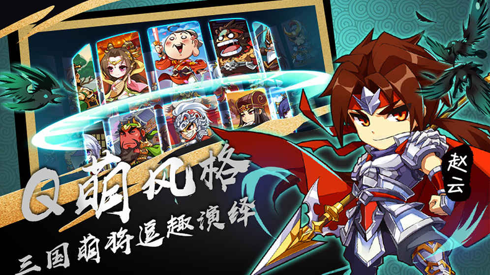 漫三国 v3.2.5