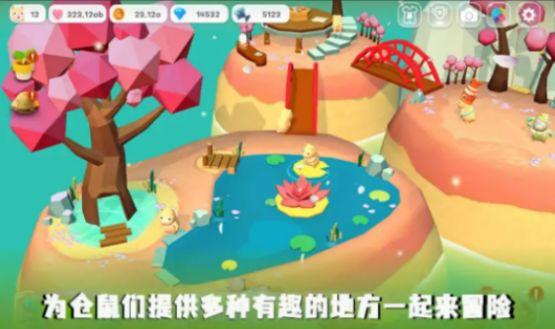 竹鼠家园  v1.0.1