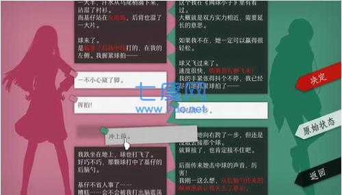 美好世界