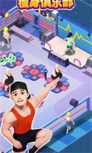 减肥健身房  v1.1000.103
