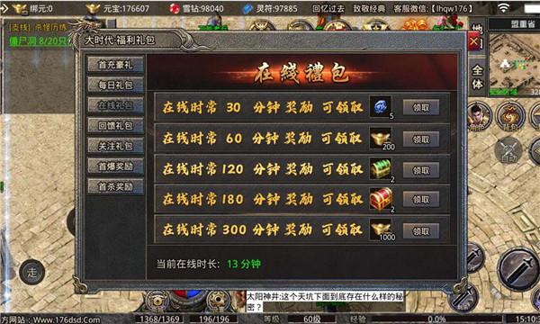 大时代复古 需要支持安卓系统5.2以上