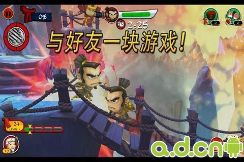 武士大战僵尸2 金币修改直装版 v1.0.0 v3.0.5