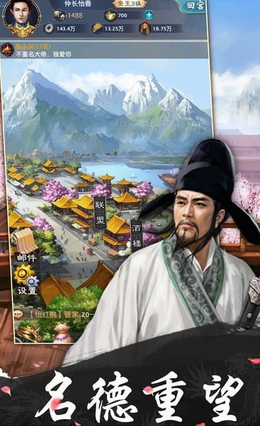 风流君上手游官方最新版  v5.1.4