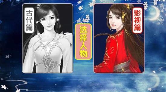 本宫要升职 v1.0 安卓版