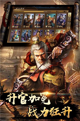出战追击 v1.0.2