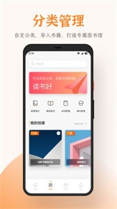 芝麻阅读器  v1.1