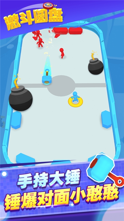 激斗圆盘红包版 v1.1.11