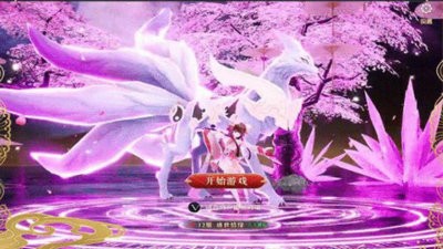 阴阳晴雅集手游官方正式版图片1