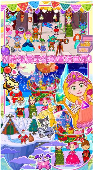 迷你乐园魔法童话 v1.0