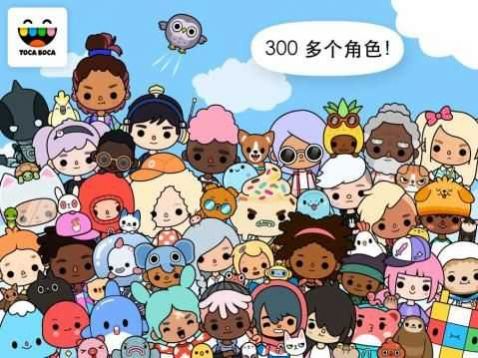 托卡小镇城堡世界游戏完整版  v3.4.1