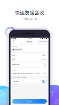 小鱼易连手机版 v3.0.5