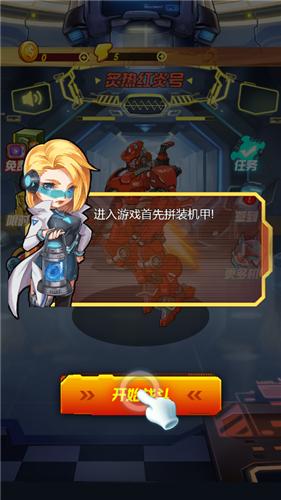 机器格斗王 2021-08-05 14:31