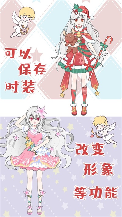 芭比公主换装秀 v1.0