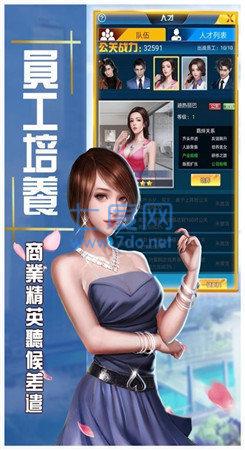 邂逅之都 v1.0.0