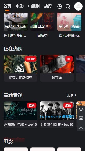 大米星球影视 2022-07-11 14:43