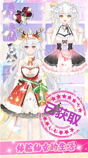 我的闪亮之名  v1.0