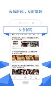 安全浏览器  v1.02