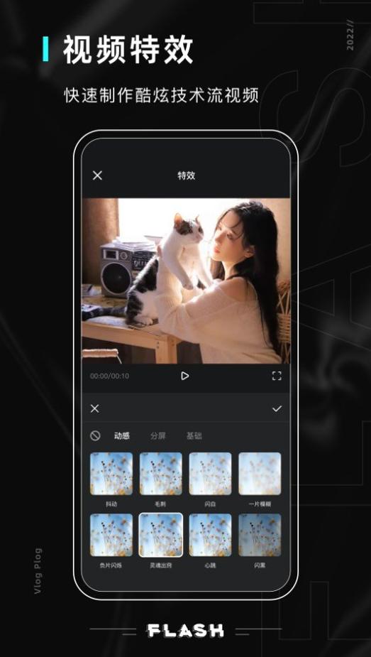 美易照片编辑 v5.1