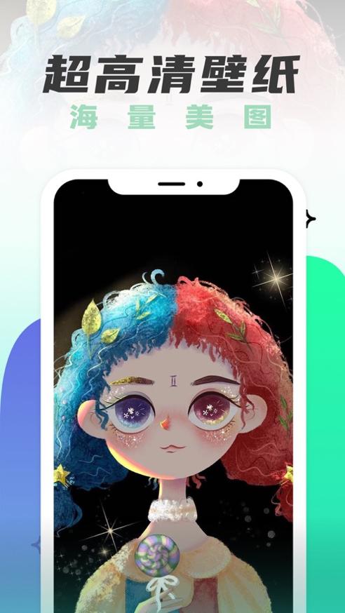 遥望热门美图壁纸社区.jpg