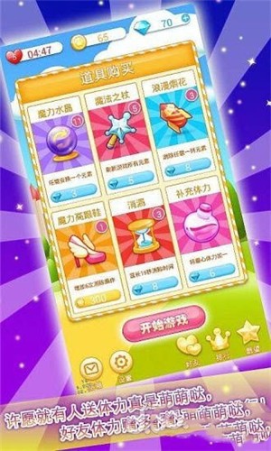 消除女王  v1.2