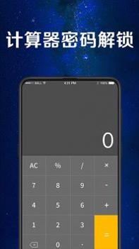 手机应用助手 v3.0.5