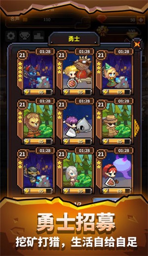 天黑装备铺 v1.1.0