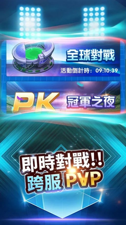 嗨皮萌宠超进化游戏官方版  v4.1.3