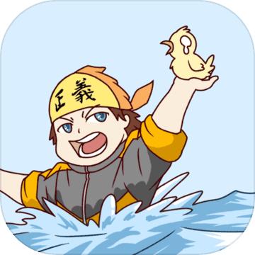 我是活雷锋小米版