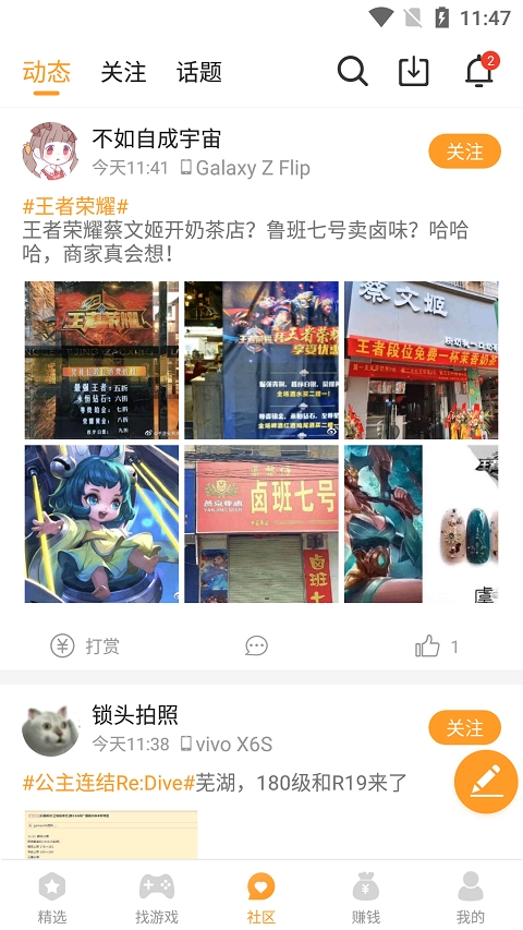 乐乐游戏盒  v3.6.0.1