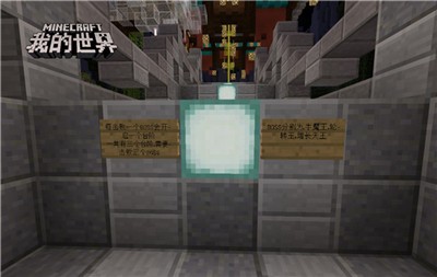 我的世界造梦西游模组  v2.7.20.229709