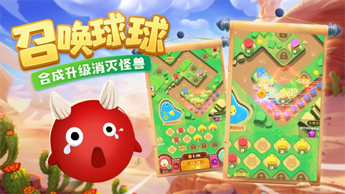 蠢蠢循环圈游戏解锁版