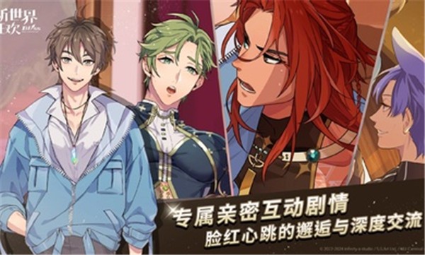 新世界狂欢Bliss国际服 v3.0.1