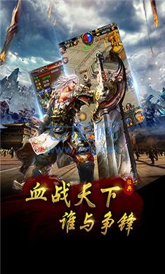 1.80版本全新火龙传奇