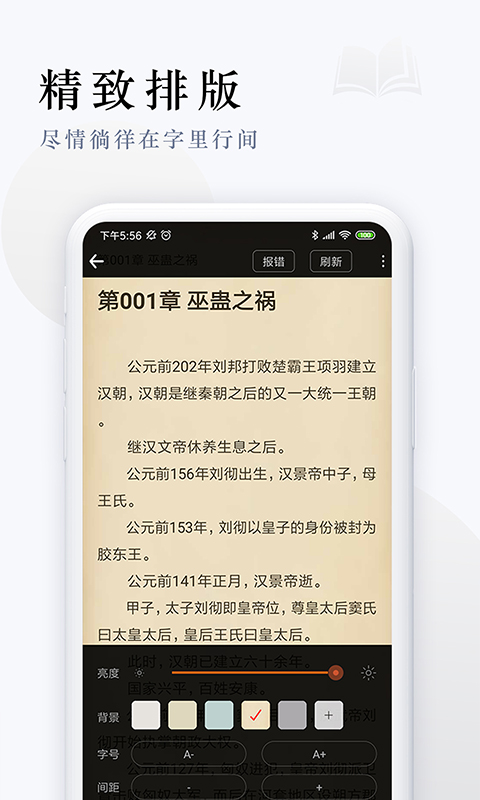 宅猫免费阅读 2019-09-25 09:53