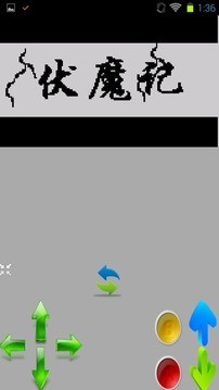 电子词典模拟器游戏官方版  v4.1.4