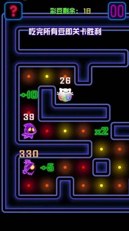 欢乐吃豆猫 v1.0