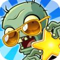 植物塔防战僵尸