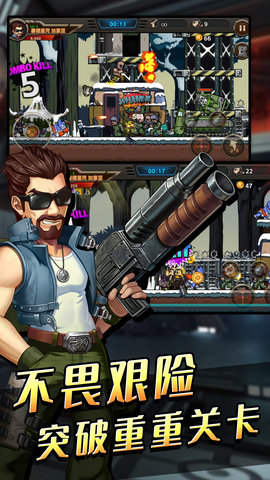 迷你特工队 v1.0.0