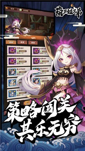 葫芦娃兄弟测试服 v0.1.8