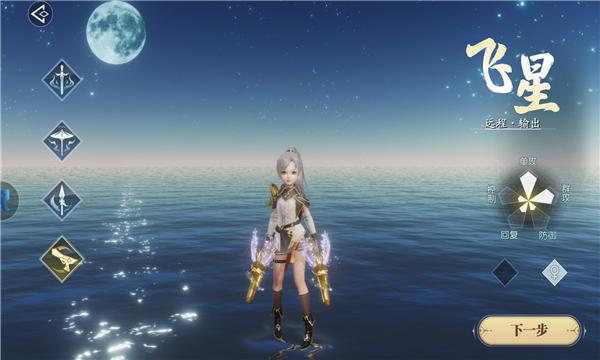 上古妖妖灵手游官方最新版  v3.5.2