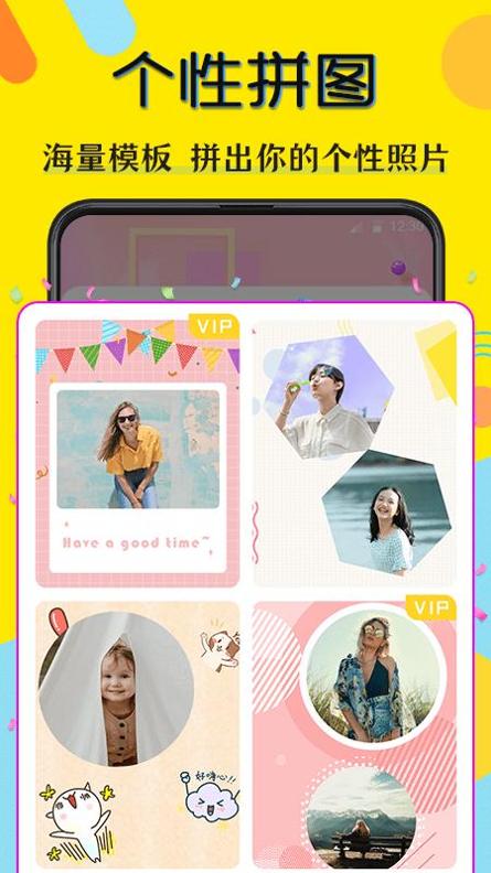 水印相片 3.21.1203