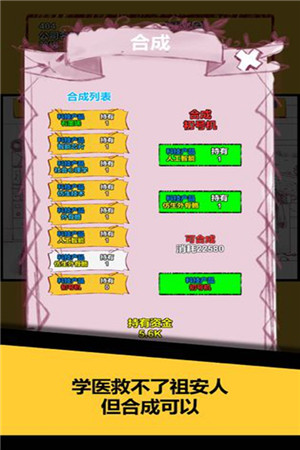 欧皇派对红包版