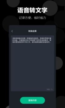 录音语音备忘录 v3.0.5