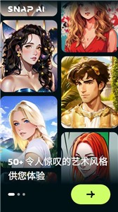 SnapAI动漫相机  v1.0.0